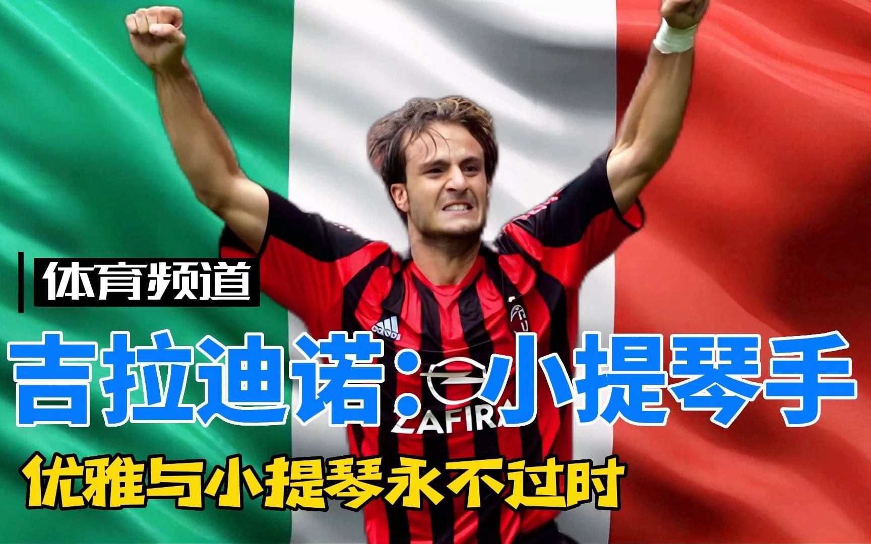 7年的状元 7年的状元