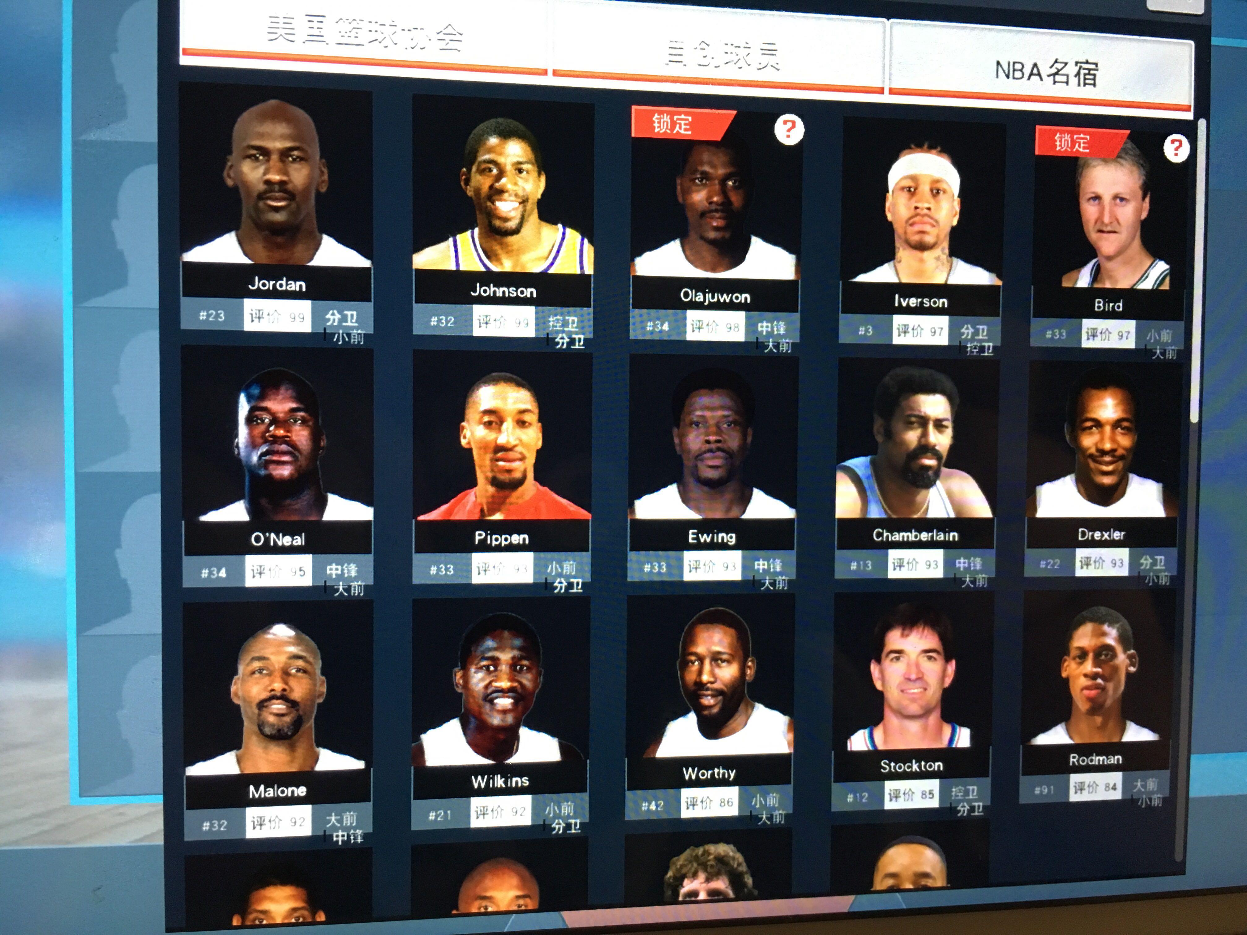 了拜仁的长 了拜仁的长